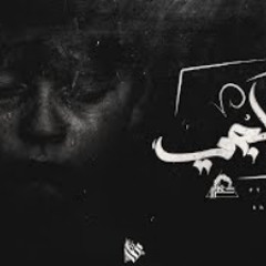 Karim Moka - Kohlagy | عقرب - كُحلجى Ft. Marid , Khofash