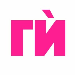 GI-s04e28 Айфони и персийски килими