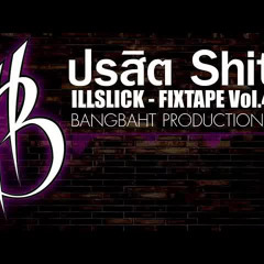 ILLSLICK   ปรสิต Shit Fixtape Vol 4) +Lyrics