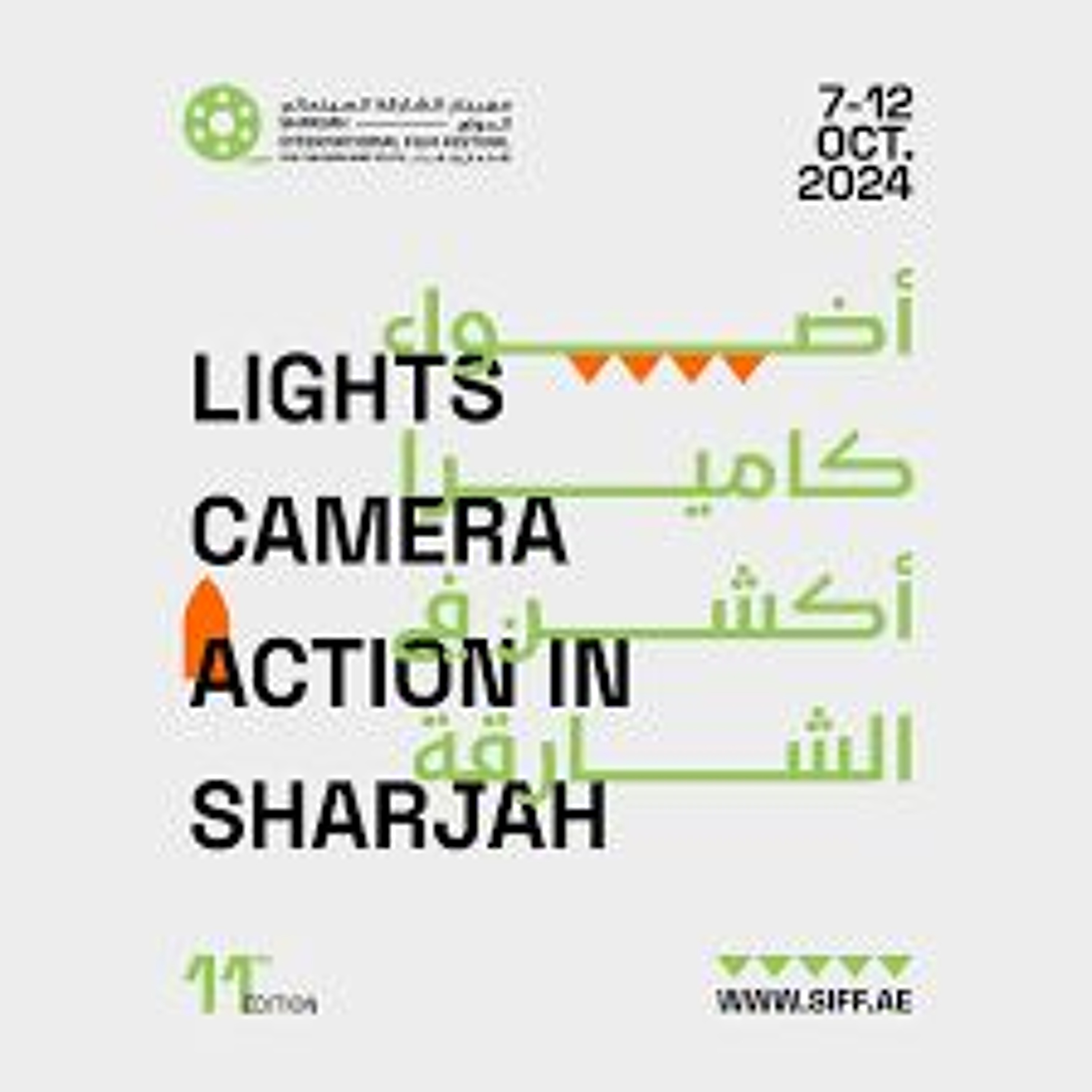 Sharjah International Film Festival Kicks Off (08/10/24) episode artwork
