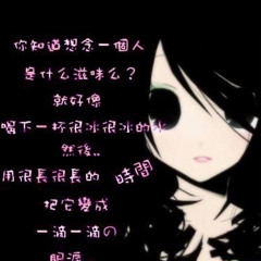 偶像剧 w/ jackzebra(prod. clockwork x 77mending）