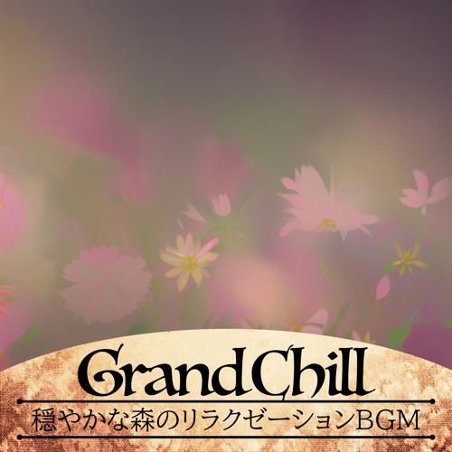 Stream Bistro on the Beach by Grand Chill | Listen online for free on ...