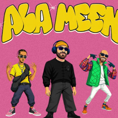 مهرجان علي مين - الصواريخ - MP3