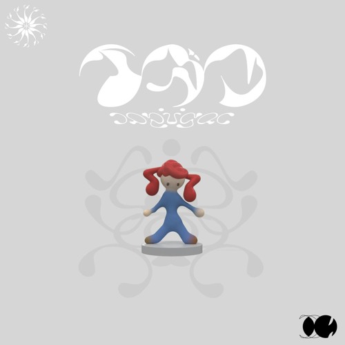 【FREE DL】原口沙輔 - イガク(Lunabitt. Remix)