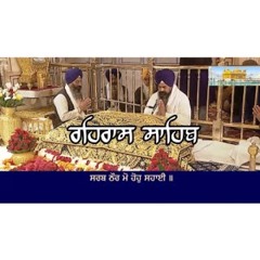 Rehras Sahib Sri Darbar Sahib Bhai Balwinder Singh Ji| Gurbani Kirtan |Sachkhand Sri Harmandir Sahib