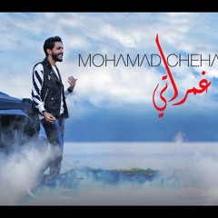 Mohamad Chehab - Ghamrati (Official Music Video)  2020 محمد شهاب - غمراتي