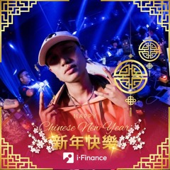 Polarix - Follow Ma Dance Ft. Laura Mam X Kmeng Khmer X VannDa Remix By Mc Kodak - Y