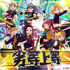 【RAISE A SUILEN】BRING IT ON 劣等上等 (Rettou Joutou)