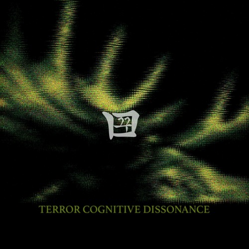 꿈 Kkum 24 - Terror Cognitive Dissonance