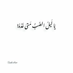 Untitled playlist