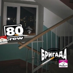 раковая выхухоль - страшный сон 2