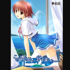 [FreeDL]さよならのかわりに(ATRAN_ Bootleg)