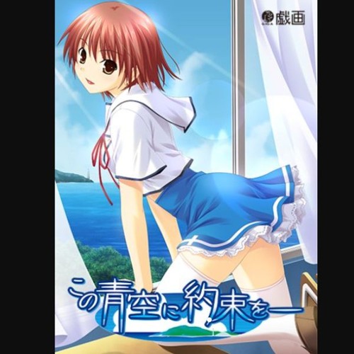 [FreeDL]さよならのかわりに(ATRAN_ Bootleg)