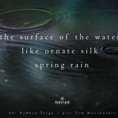 Naviarhaiku#352 /the surface of the water