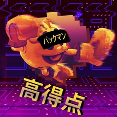 6.X PAcMaNs Ph0nKy LuNcH