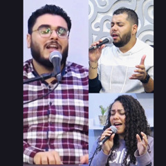 ترنيمة فخر الكنيسة و جمالها (بيتر عادل-فادي عادل-ساندرا عماد)