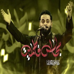 مجالس فاطمية