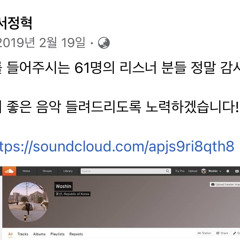 RETURN +++++진우성