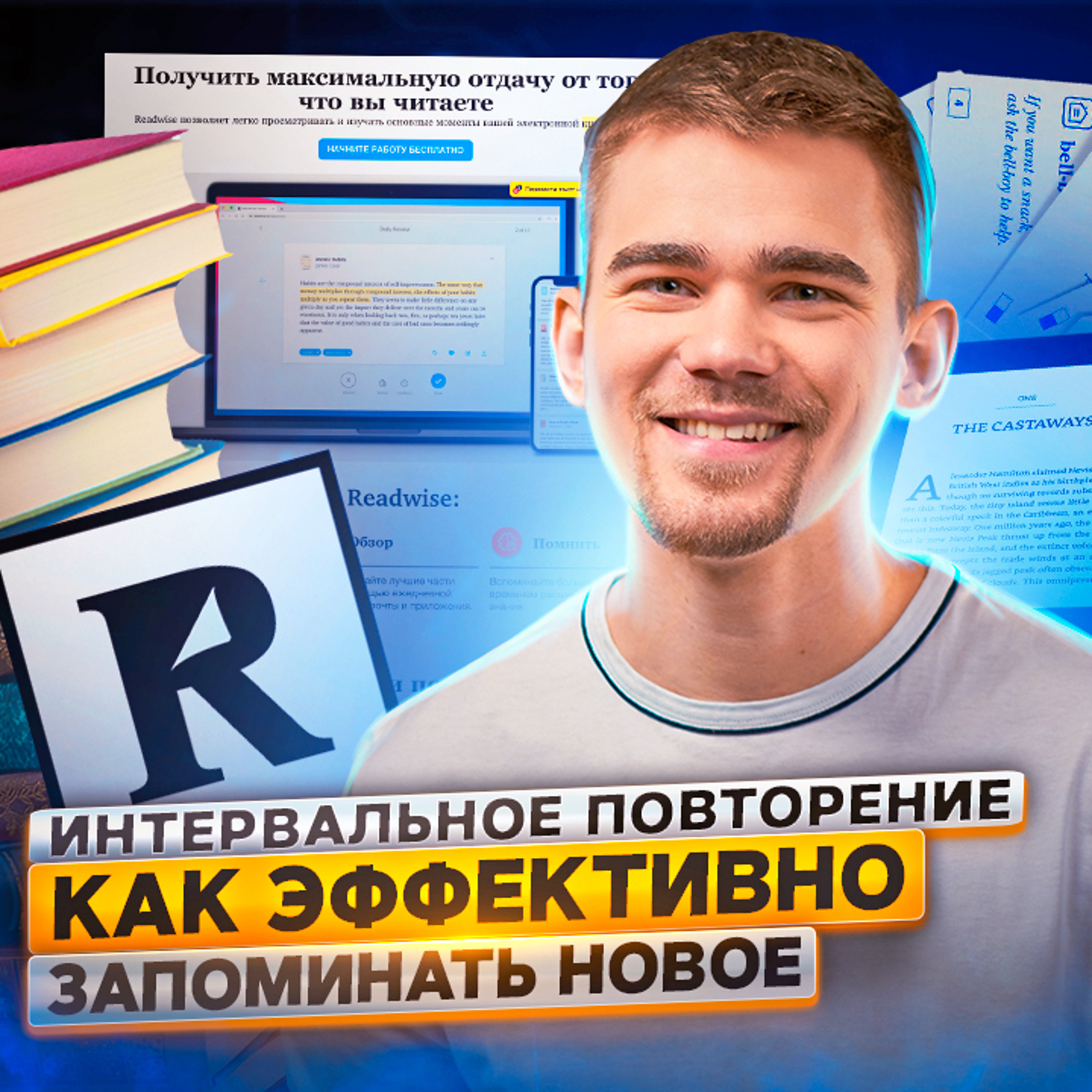ПРОДУКТИВНЫЙ РОМАН | бизнес | маркетинг | продуктивность