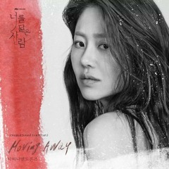 Moving Away - Savina & Drones (Reflection Of You OST)