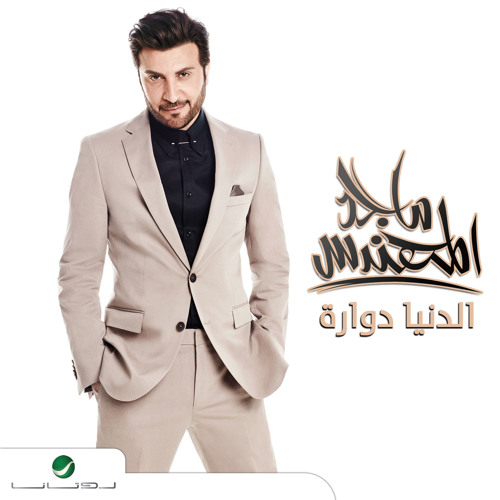 ناقصك شي كنج كونج