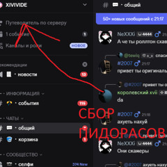 ты с ксививайда?? + introvert