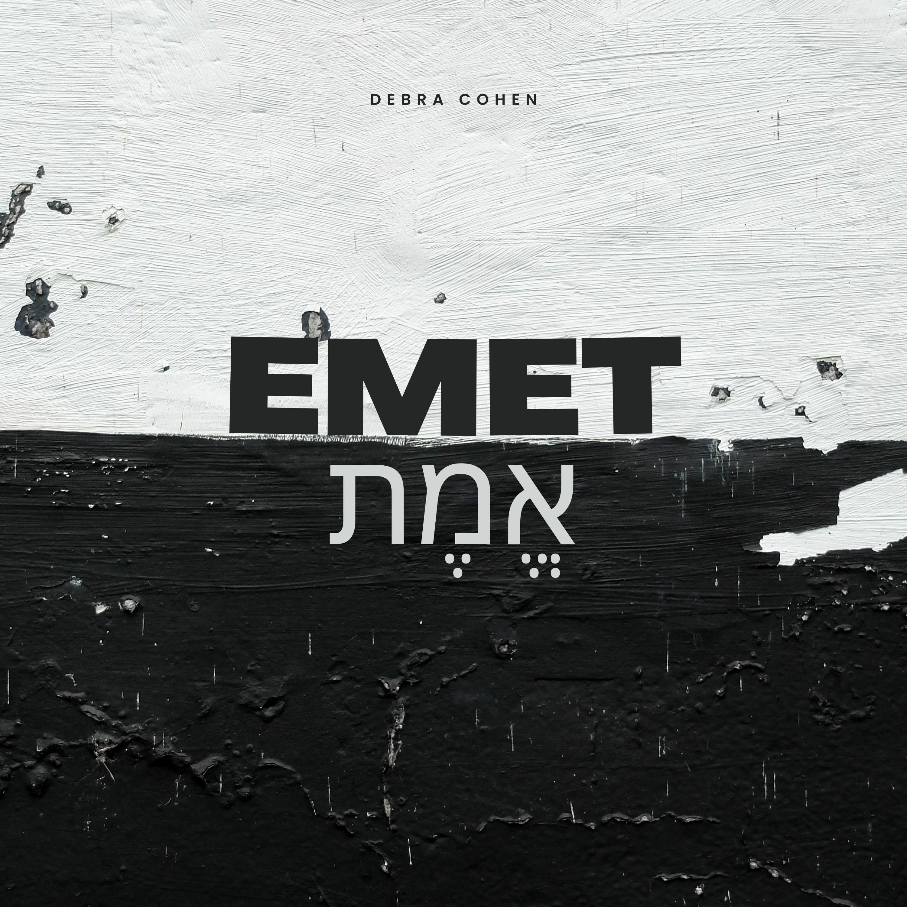 Emet episode artwork