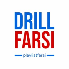 DrillFarsi | دریل فارسی