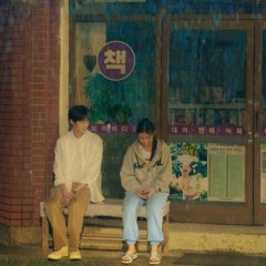 มาหลบฝนก่อน w/ Newmood