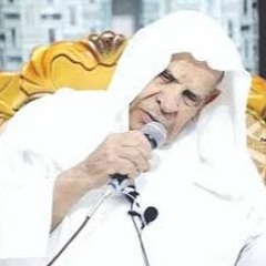 المرحوم وليد ابراهيم الدليمي - ما تيسر من سورة الكهف