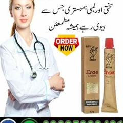 Erose Cream For Men Price in Khushab |0302^5023431 | Shop Now