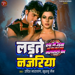LADTE NAZARIYA