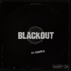 RESIDENT MIX | 001 | KOMR8