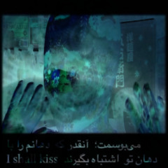 Ya Solsha S Uma (instrumental)