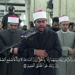 وَإِنَّ السَّاعَةَ لآتِيَةٌ فَاصْفَحِ الصَّفْحَ الْجَمِيلَ