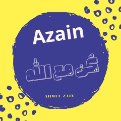 كيف أستمر في توبتي؟ د. محمد الغليظ