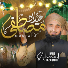 Aaj Milaad hai Mustafa Ka