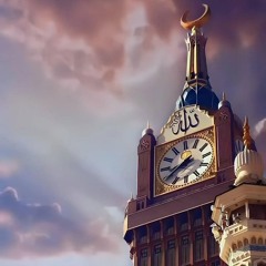 أحمد نعينع - الحج والزلزلة والفاتحة والبقرة .mp3