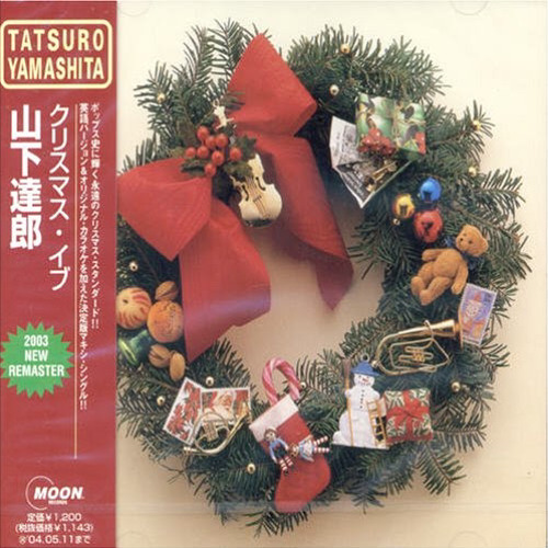 特別値下げ‼️山下達郎／クリスマスイブ&ポケットミュージック Stream 山下達郎 - クリスマスイブ feat.KEIJUtofubeatsm