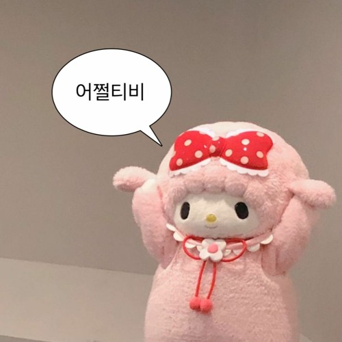 어쩔티비~ 📺💁🏻‍♂️