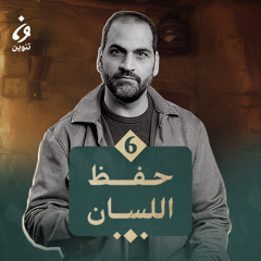 مفيد