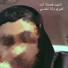 ورده احلامي غبيه .