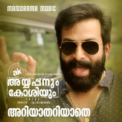 Ariyathariyathe