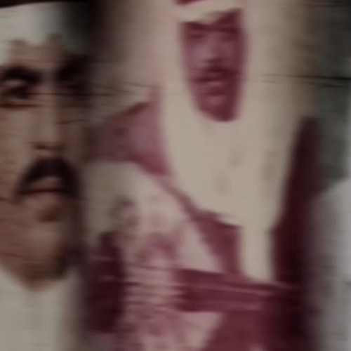 في هوا غرشوب بطيء | ون قلبي ون- بن روغه