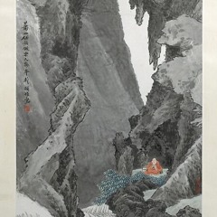 'A Cave And A Cliff' Xian3=Synline