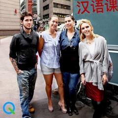 Learning Cantonese Courses in Hong Kong