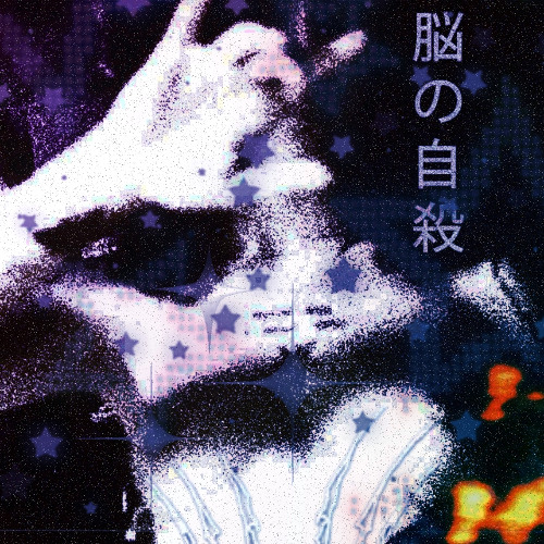 VAMPIRE BITES (prod.algeriadeath)