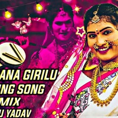 GOVARDHANA GIRULU DJ సాంగ్ REMIX BY DJ RAJU YADAV