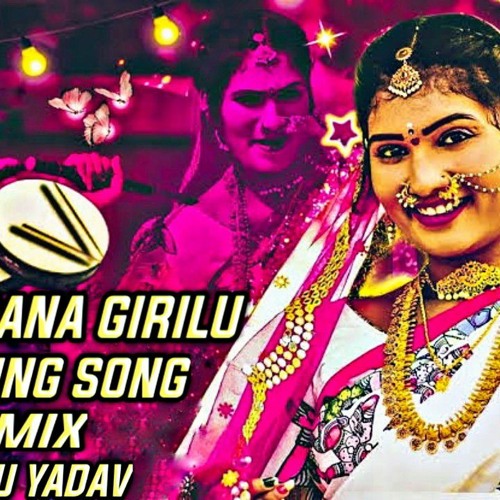 GOVARDHANA GIRULU DJ సాంగ్ REMIX BY DJ RAJU YADAV