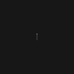 降りてきて - 全て貴方の所為です。Remix